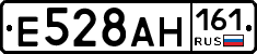 Е528АН161 - 