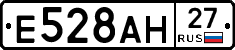 Е528АН27 - 