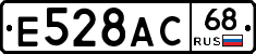 Е528АС68 - 