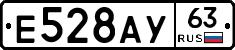 Е528АУ63 - 