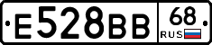 Е528ВВ68 - 
