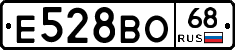 Е528ВО68 - 