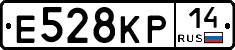 Е528КР14 - 