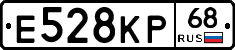 Е528КР68 - 