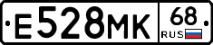 Е528МК68 - 