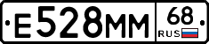 Е528ММ68 - 