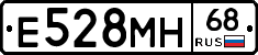Е528МН68 - 