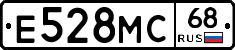Е528МС68 - 