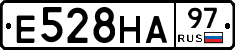 Е528НА97 - 
