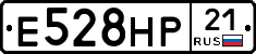 Е528НР21 - 