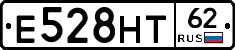 Е528НТ62 - 