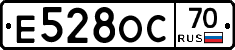 Е528ОС70 - 