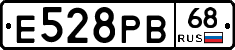 Е528РВ68 - 