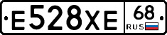 Е528ХЕ68 - 