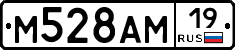 М528АМ19 - 