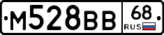 М528ВВ68 - 