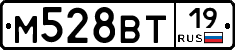 М528ВТ19 - 