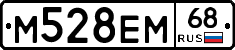 М528ЕМ68 - 