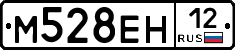 М528ЕН12 - 