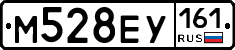 М528ЕУ161 - 