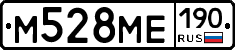 М528МЕ190 - 