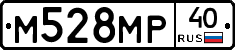 М528МР40 - 