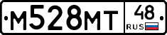 М528МТ48 - 
