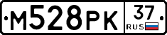 М528РК37 - 