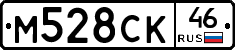 М528СК46 - 