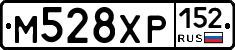 М528ХР152 - 