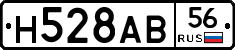 Н528АВ56 - 