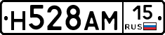 Н528АМ15 - 