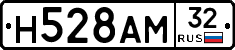 Н528АМ32 - 