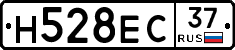 Н528ЕС37 - 