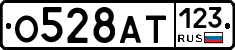 О528АТ123 - 