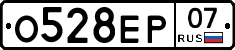 О528ЕР07 - 