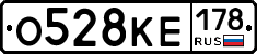 О528КЕ178 - 