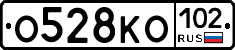 О528КО102 - 