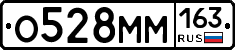 О528ММ163 - 