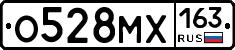 О528МХ163 - 