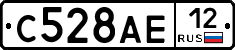 С528АЕ12 - 