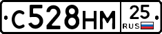 С528НМ25 - 