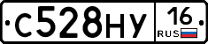 С528НУ16 - 