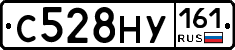 С528НУ161 - 