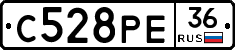 С528РЕ36 - 