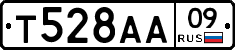 Т528АА09 - 