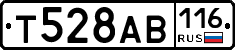Т528АВ116 - 