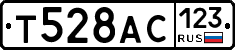 Т528АС123 - 