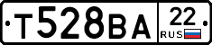 Т528ВА22 - 