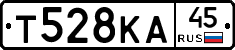 Т528КА45 - 